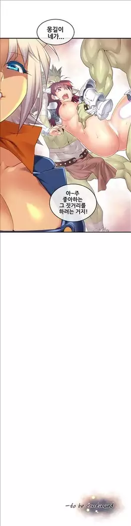 Master in My Dreams Ch.90-119