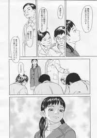 COMIC LO 2008-02 Vol.47