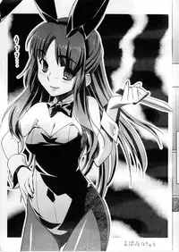 (C77) [Angelphobia (Tomomimi Shimon)] Endless Holiday (The Melancholy of Haruhi Suzumiya)