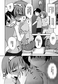 夫人乳戯 Ch. 1-9