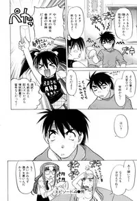 [Shimamoto Harumi] Hare Yuki