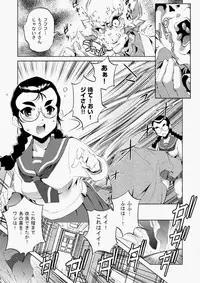 COMIC Aun 2010-07 [Digital]