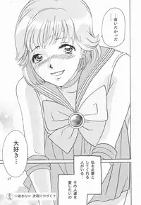 Tokusatsu Magazine x 2003 Fuyu Gou