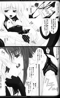 [Anthology] Zensen de Lyrical (Mahou Shoujo Lyrical Nanoha)