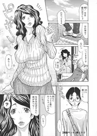 COMIC Megastore 2012-07