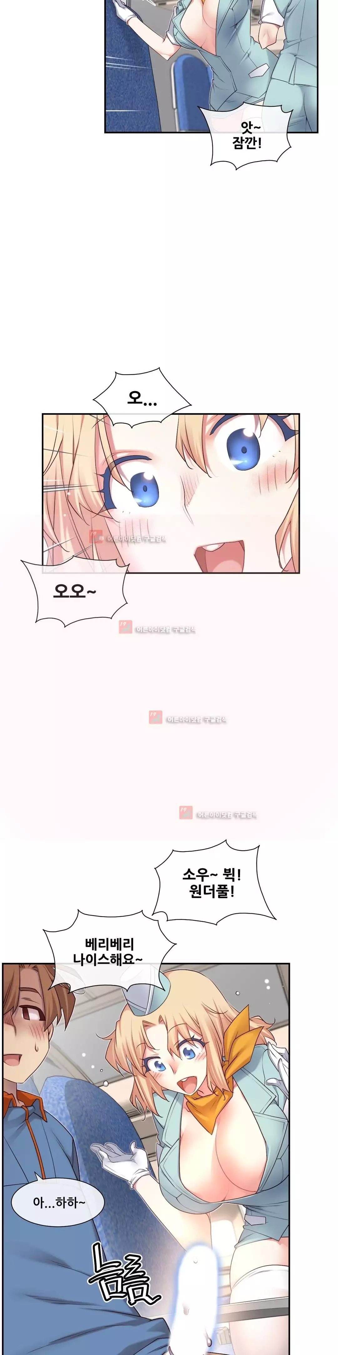 Master in My Dreams Ch.90-130