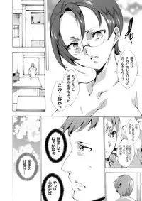 [Yuiga Naoha] Netoriya Honpo