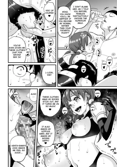 Hahaoya Shikkaku - Elite Oyako no M Buta Netorare Tenraku Jinsei & Epilogue Oyako-hen