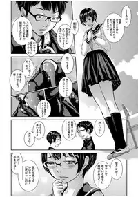 COMIC AUN 2017-07 [Digital]