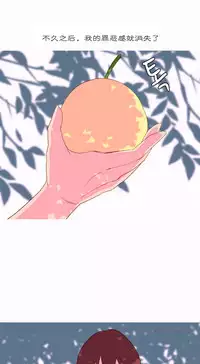 [Rozer] A World that I Rule | 我统治的世界 Ch.1-22 [Chinese]