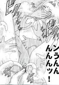 [Crimson Comics (Carmine)] Tairin no Hana (Bleach)