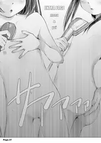 [KINDANDOWA (tomomaya)] NET CAFE!!! [Digital]