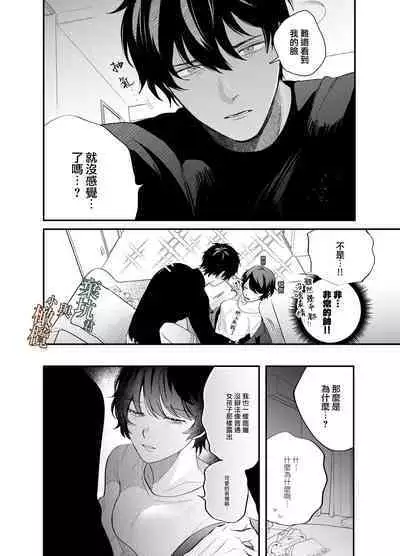 [SOUMUNCHI (Gurida Soumu)] Noumen-kun to Haniwa-chan | 能面君与小埴輪 [Chinese] [橄榄汉化组Ｘ棄坑汉化组]