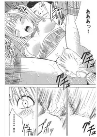 [Crimson Comics] Death Note Soushuuhen (Death Note)