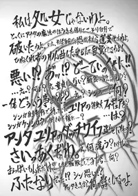 (Reitaisai 10) [Ero Mangaka Pikupikun (Pikupikun)] 17-sai to Uma (Touhou Project)