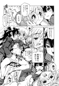 [Akio Takami] Juvenile