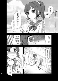 [02 (Harasaki)] kiss in the blood [Digital]