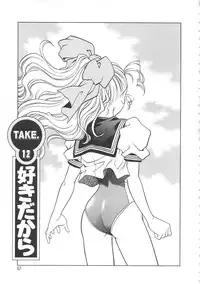 [Yanagawa Rio] AV Cine Club 2