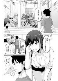 Action Pizazz DX 2017-10 [Digital]