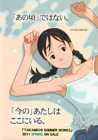 COMIC LO 2011-03 Vol. 84