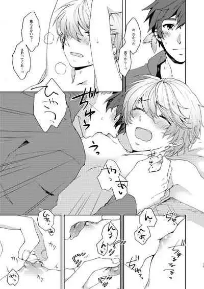 (Tales Link 9) [Endless Repeat (Fuuko)] INVERTED COMPLEX (Tales of Zestiria)