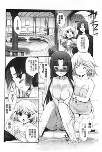 [Kiya Shii] Dark Regnum ~Itan Gensou~ | 暗黑淫邪國度 ~異端幻想~ [Chinese]