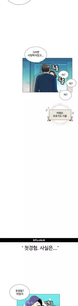 This is what she thinks Ch. 0-40