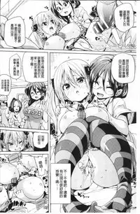 [Marui Maru] Ran-Drop! [Chinese]