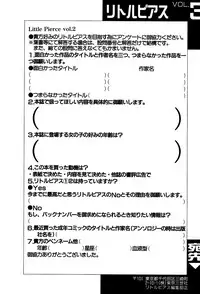 [Anthology] Little Pierce Vol.03