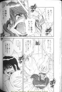 [Umino Sachi] Ultra Heaven 1