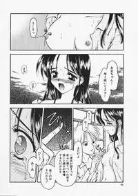 [Kageno Illyss] Usotuki