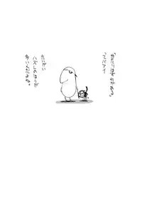 [Dowman Sayman] Kurage