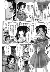 [Kuritsu Yoshihiro] Hatsukoi Namahame Matsuri - The Namahame Festival