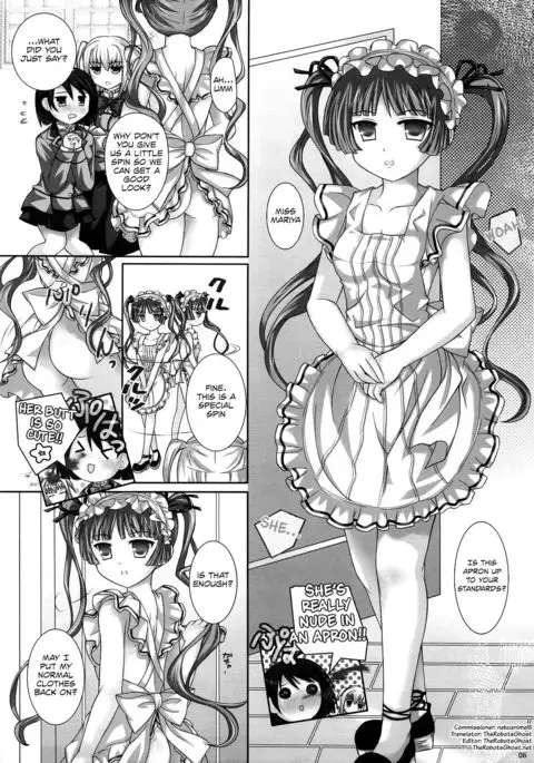 MARIHO! -derewoplus-