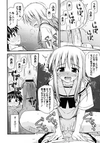 COMIC Megastore H 2006-12