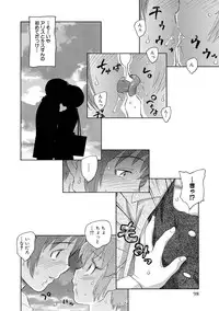 [Unno Hotaru] Alice no futatsu no kao Jou [Digital]