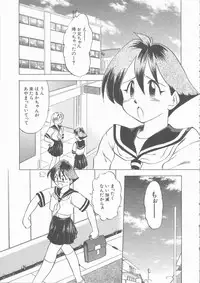 [Uma Namihei] Mada Tarinai No...