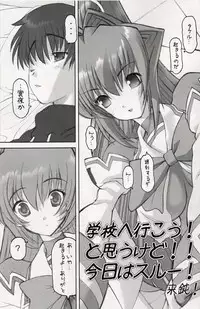 (C64) [Studio Huan (Raidon)] Muvmuv 2 (Muv-Luv)