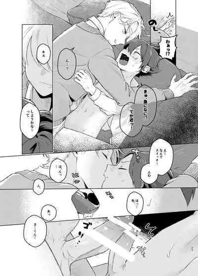 [Tamani wa Shinruchuu (Yuuki) Tokete Mazatte Amethyst Sono Ichi！ [Digital]