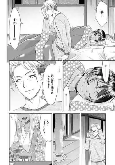 COMIC Anthurium 2020-05