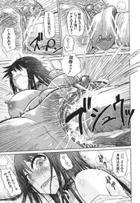 BUSTER COMIC 2010-05 Vol.07