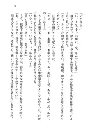 せんせい～W授業