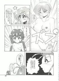 [Anthology] Aniparo Miki 13 (Various)