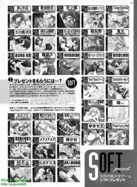 BugBug 2008-11 Vol. 171