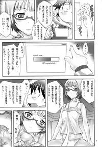 (C82) [MAXIMUM WIND (Ibu Hidekichi)] Chokketsu suru no (Accel World)