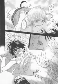 (Anthology) Josou no Oujisama 4