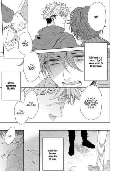 [Naoe Sai] Hard x Heat x Heart -Kyouseiteki Hatujou Mate- [English] {Exiled Rebels Scans} [Decensored] [Digital]