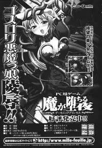 [Tokisana] Limit Break