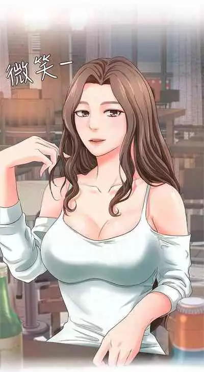 [週一] [肉味果實 & 金文圖] 御姐的實戰教學 1-33 官方中文（連載中）