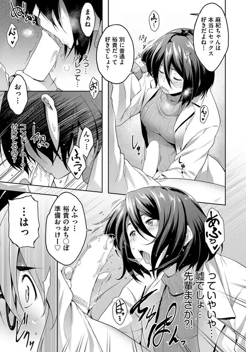 COMIC AUN 2017-04